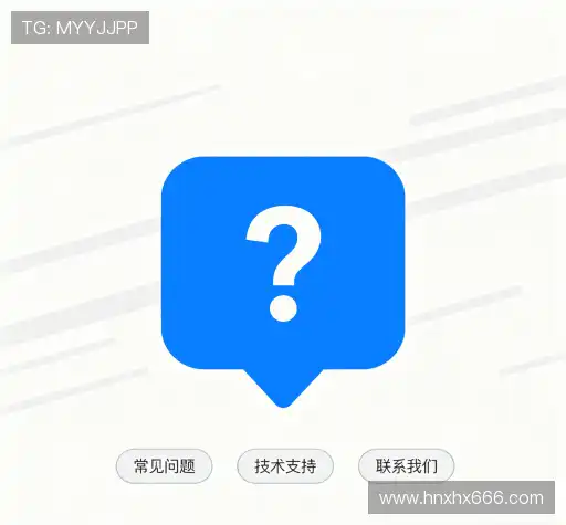 解答集锦